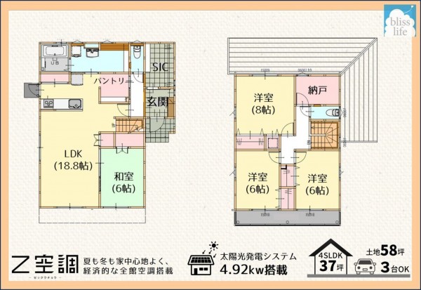 諏訪市、中古一戸建ての画像です