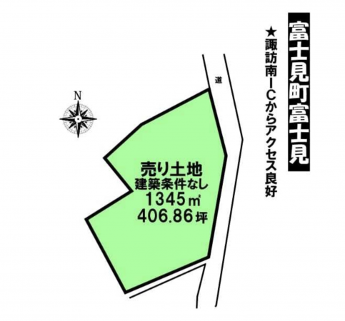 諏訪郡富士見町富士見、土地の間取り画像です