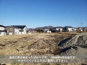 茅野市玉川、土地の画像です