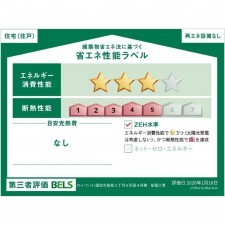 諏訪市高島、中古一戸建ての画像です