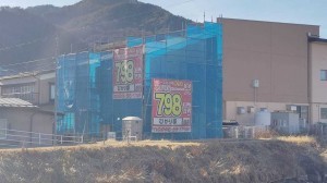 諏訪市、中古一戸建ての画像です