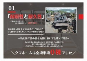 諏訪市上川、中古一戸建ての画像です