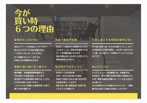 諏訪市上川、中古一戸建ての画像です