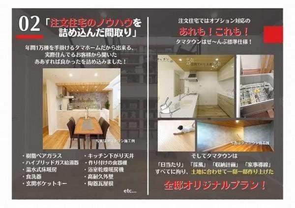 諏訪市上川、中古一戸建ての画像です