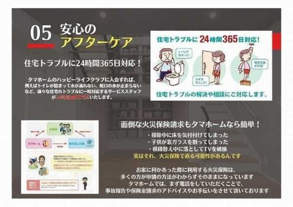 諏訪市上川、中古一戸建ての画像です