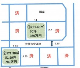諏訪市、土地の画像です
