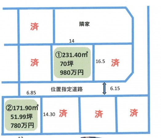諏訪市、土地の画像です