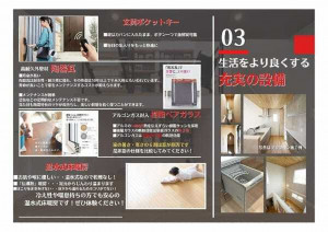 諏訪市、新築一戸建ての画像です