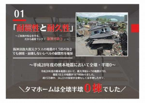 諏訪市、新築一戸建ての画像です