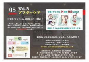 諏訪市、新築一戸建ての画像です