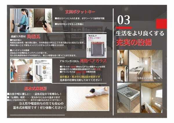 諏訪市、新築一戸建ての画像です