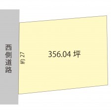 越前市西庄境町、土地の間取り画像です