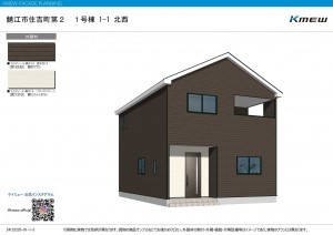 鯖江市住吉町、新築一戸建ての画像です