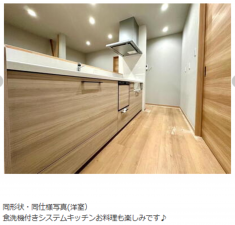 越前市富士見が丘、中古一戸建ての画像です