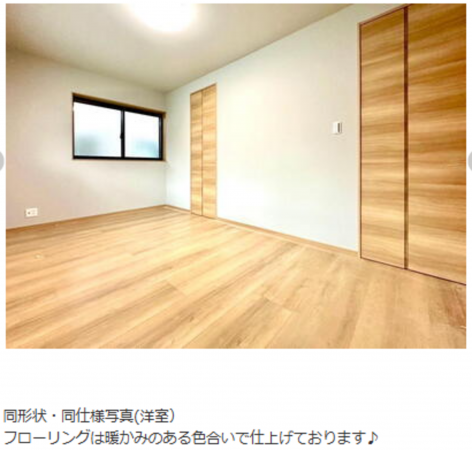 越前市富士見が丘、中古一戸建ての画像です
