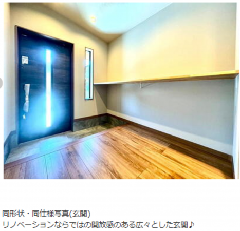 越前市富士見が丘、中古一戸建ての画像です
