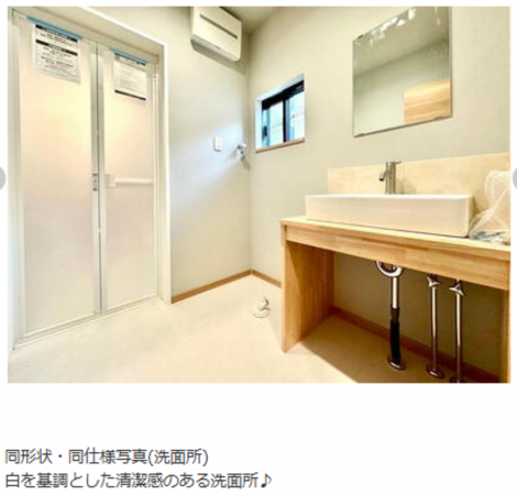 越前市富士見が丘、中古一戸建ての画像です