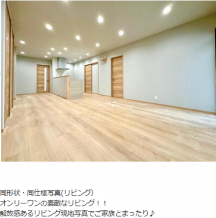 越前市富士見が丘、中古一戸建ての画像です