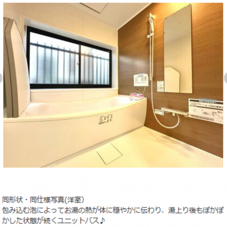 越前市富士見が丘、中古一戸建ての画像です