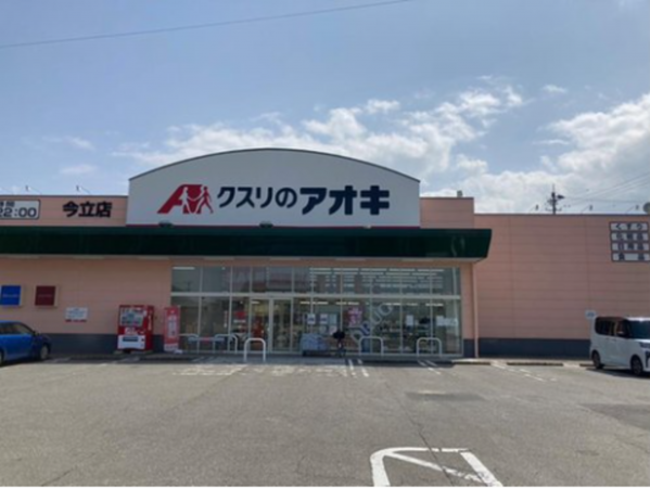 越前市粟田部町、土地のドラッグストア画像です