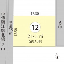 鯖江市水落町、土地の間取り画像です