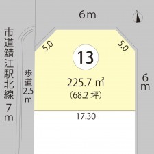 鯖江市水落町、土地の間取り画像です