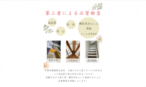 越前市村国、新築一戸建ての画像です