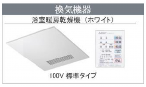越前市村国、新築一戸建ての画像です