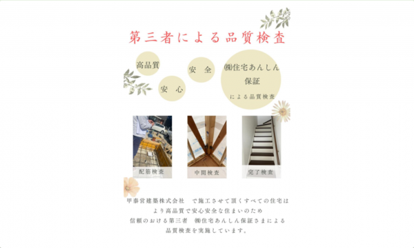 越前市村国、新築一戸建ての画像です