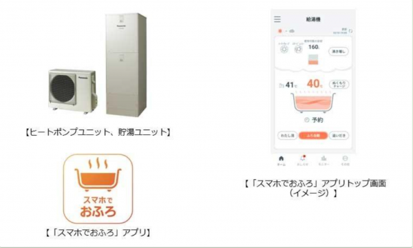 越前市村国、新築一戸建ての画像です