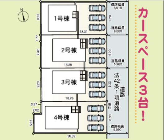 鯖江市神中町、新築一戸建ての画像です
