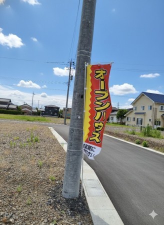越前市芝原、土地の画像です
