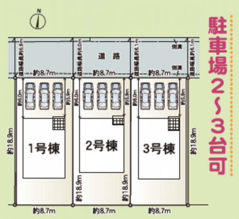 越前市高瀬、新築一戸建ての画像です