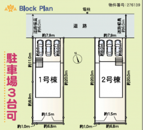 鯖江市下河端町、新築一戸建ての画像です