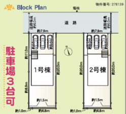 鯖江市下河端町、新築一戸建ての画像です