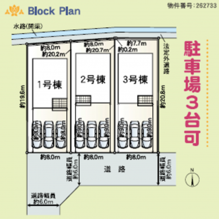 越前市稲寄町、新築一戸建ての画像です