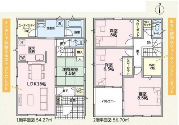 越前市妙法寺町、新築一戸建ての間取り画像です