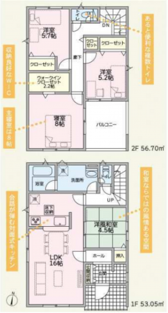 鯖江市水落町、新築一戸建ての間取り画像です