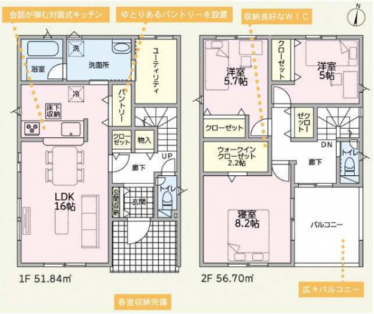 鯖江市水落町、新築一戸建ての間取り画像です