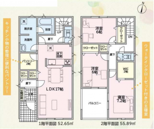 越前市高瀬、新築一戸建ての間取り画像です