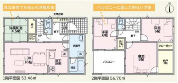 越前市稲寄町、新築一戸建ての間取り画像です