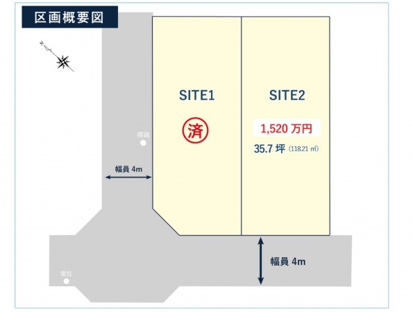 呉市広文化町、土地の間取り画像です