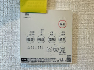 呉市焼山泉ケ丘、中古一戸建ての設備画像です