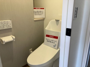 呉市広大新開、マンションのトイレ画像です