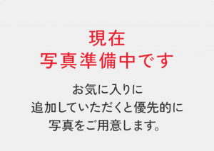 岡山市北区大井、土地の間取り画像です