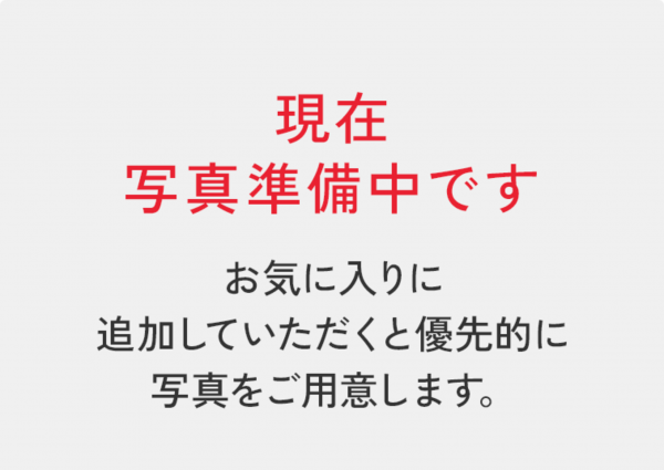 岡山市北区横井上、土地の間取り画像です