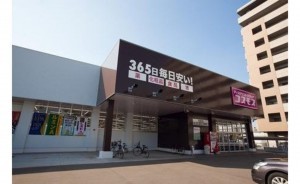 岡山市北区吉備津、土地のドラッグストア画像です