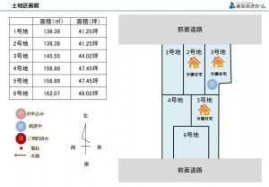 岡山市北区田中、新築一戸建ての画像です