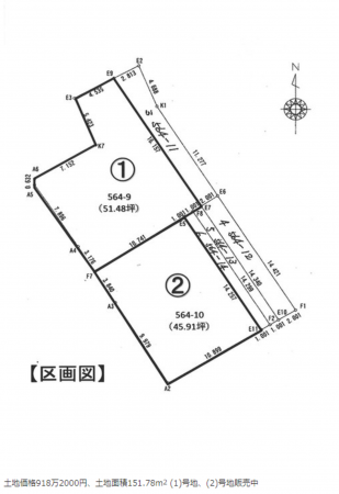 岡山市北区吉備津、土地の間取り画像です