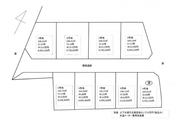 岡山市北区足守、土地の間取り画像です
